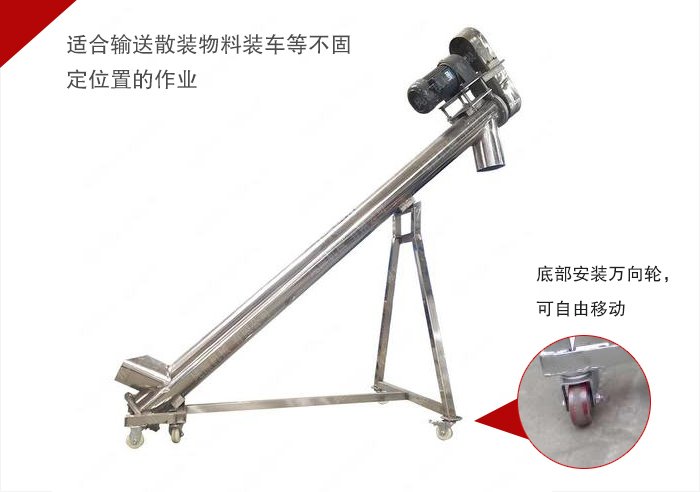 底部加装万向轮,方便移动
